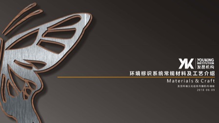標識金屬材料規格