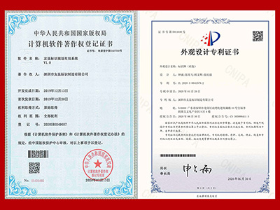 友昆標(biāo)識-軟件著作權(quán)證書-標(biāo)識規(guī)劃布局系統(tǒng)