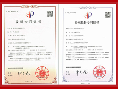 友昆標(biāo)識-發(fā)明專利證書-外觀設(shè)計專利證書