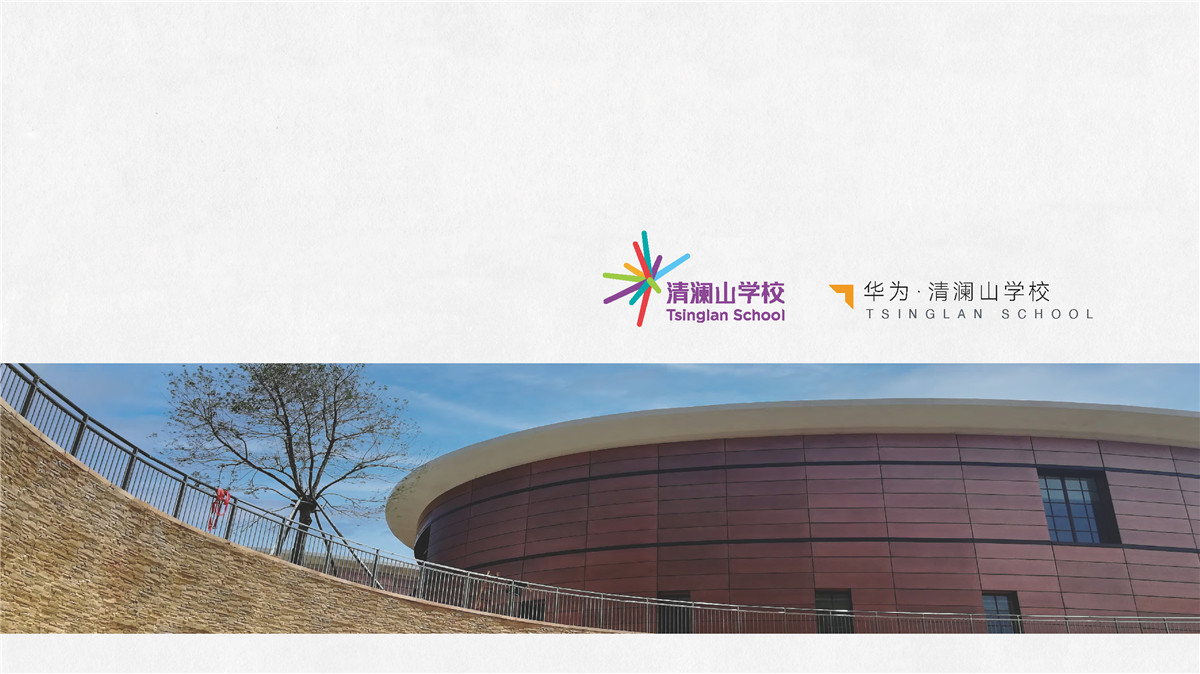 新設計畫冊2022-學校_頁面_18