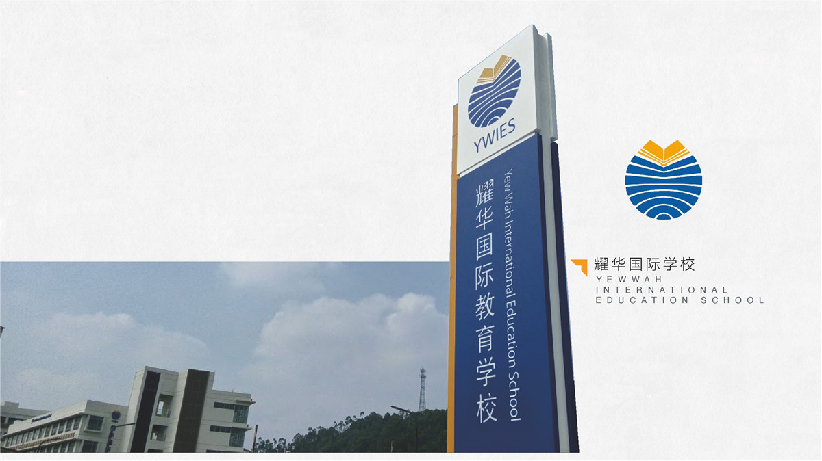 新設計畫冊2022-學校_頁面_21