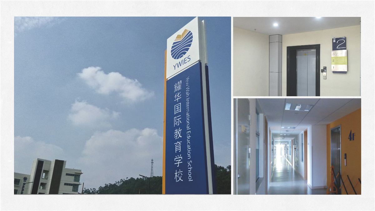 新設計畫冊2022-學校_頁面_23