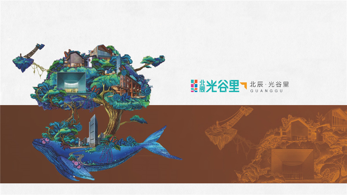 新設計畫冊2022-商業綜合體_頁面_16