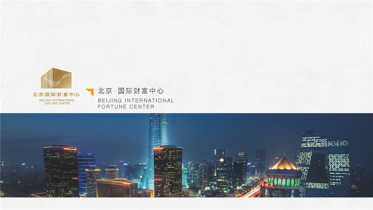 新設計畫冊2022-商業綜合體_頁面_25