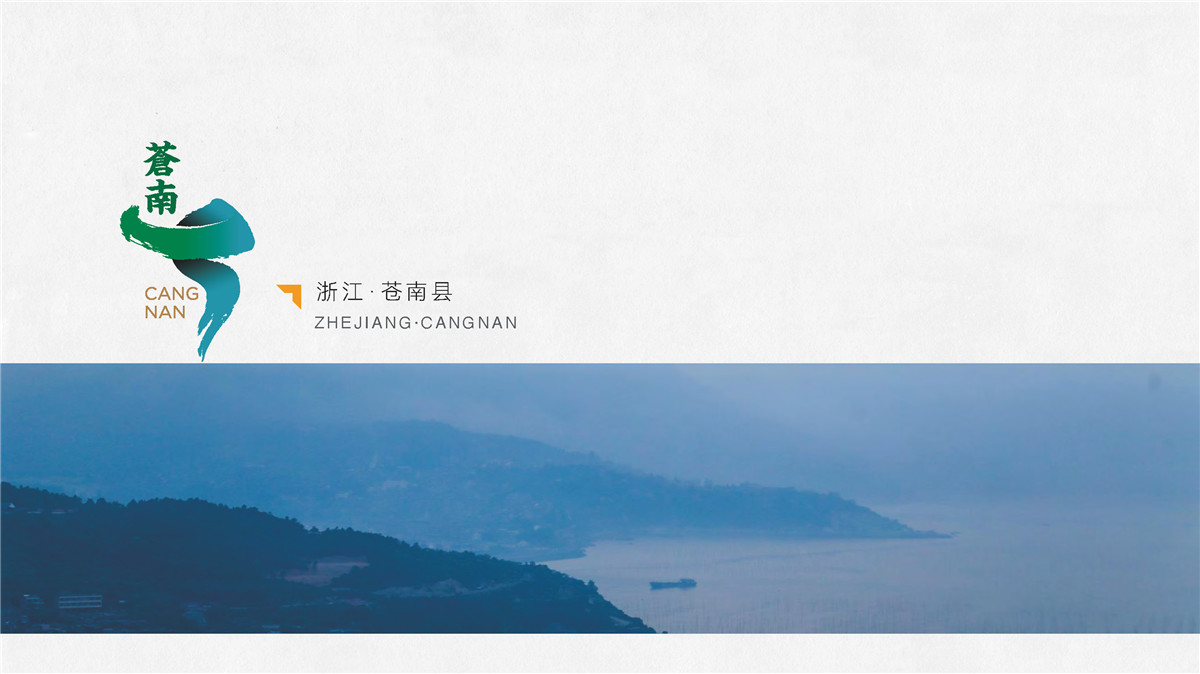 新設計畫冊2022-特色小鎮_頁面_10