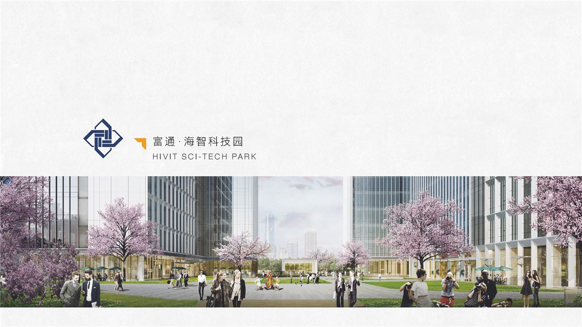 新設計畫冊2022-產業園_頁面_10