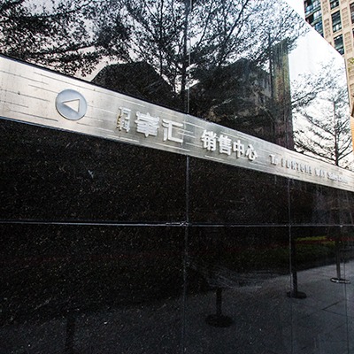 友昆標識淺談標識牌設計字體注意事項